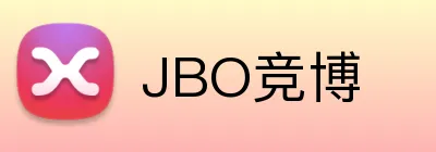 JBO竞博 logo